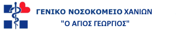agios-georgios-xaniwn-logo